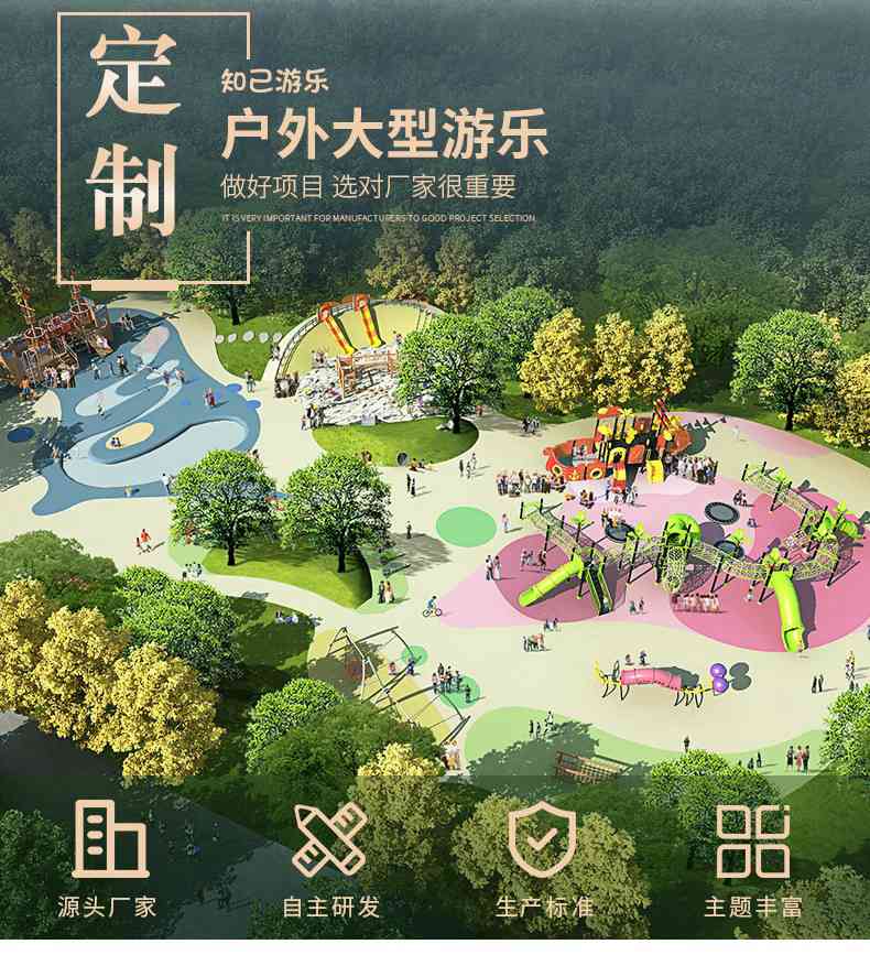 園林規(guī)劃 |無動力樂園規(guī)劃的發(fā)展趨勢有哪些？